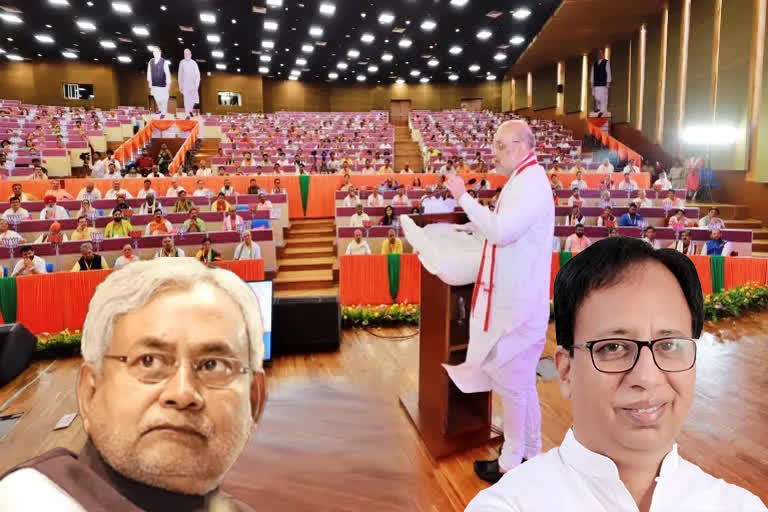 BJP JDU Alliance In Bihar