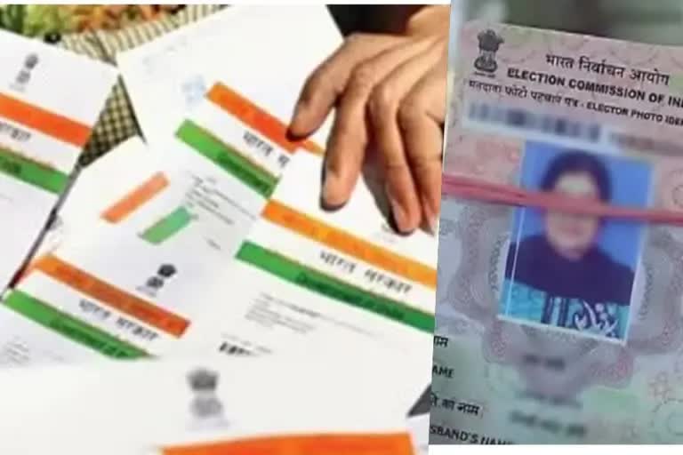 Aadhar Linking With Voter Card