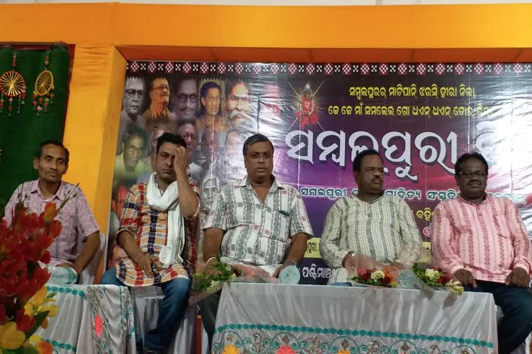 ସମ୍ବଲପୁରୀ ଦିନରେ ନାଚଗୀତରେ ମସଗୁଲ ବୌଦ୍ଧବାସୀ