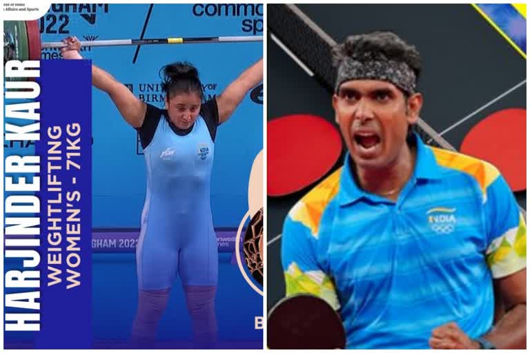 Harjinder wins bronze in weightlifting, Sharath  win over Nigeria in semifinals, Commonwealth Games in Birmingham, India medals in Commonwealth Games, Commonwealth Games 2022, ವೇಟ್‌ಲಿಫ್ಟಿಂಗ್‌ನಲ್ಲಿ ಕಂಚು ಗೆದ್ದ ಹರ್ಜಿಂದರ್, ಸೆಮಿಫೈನಲ್‌ನಲ್ಲಿ ನೈಜೀರಿಯಾ ವಿರುದ್ಧ ಶರತ್​ಗೆ ಗೆಲುವು, ಬರ್ಮಿಂಗ್‌ಹ್ಯಾಮ್‌ನಲ್ಲಿ ಕಾಮನ್‌ವೆಲ್ತ್ ಗೇಮ್ಸ್, ಕಾಮನ್‌ವೆಲ್ತ್ ಗೇಮ್ಸ್‌ನಲ್ಲಿ ಭಾರತದ ಪದಕಗಳು, ಕಾಮನ್‌ವೆಲ್ತ್ ಗೇಮ್ಸ್ 2022,