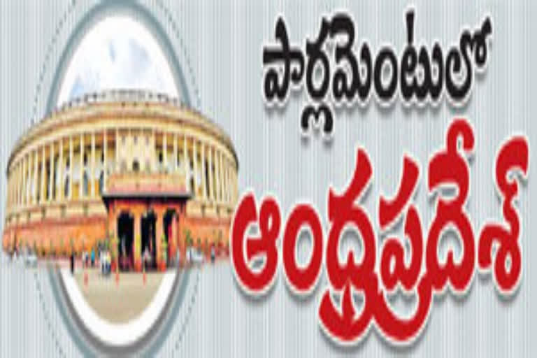 AP MPs comments