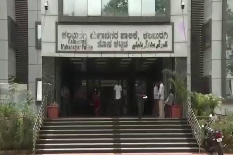 Urdu Nameplate at Kalaburagi Manapa