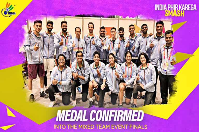 CWG 2022  commonwealth games 2022  India in commonwealth games 2022  Indias schedule on day five  कॉमनवेल्थ गेम्स 2022  कॉमनवेल्थ गेम्स 2022 में भारत  पांचवें दिन भारत का कार्यक्रम  sports news in hindi  बर्मिंघम