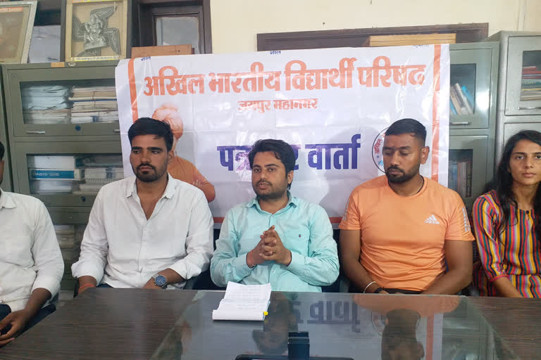 Rajasthan Student Union Election