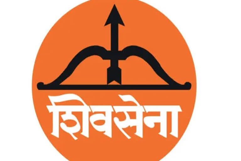 Shiv Sena