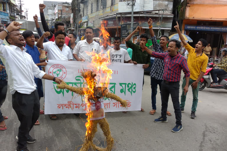 minister bimal bora effigy burnt in lakhimpur