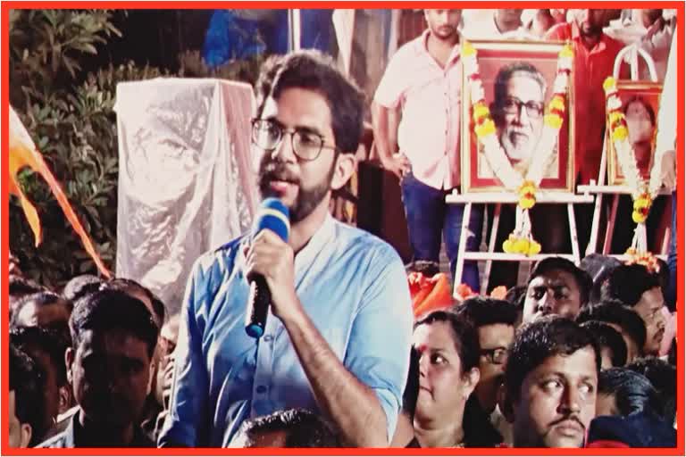 Aditya Thackeray Kolhapur Tour