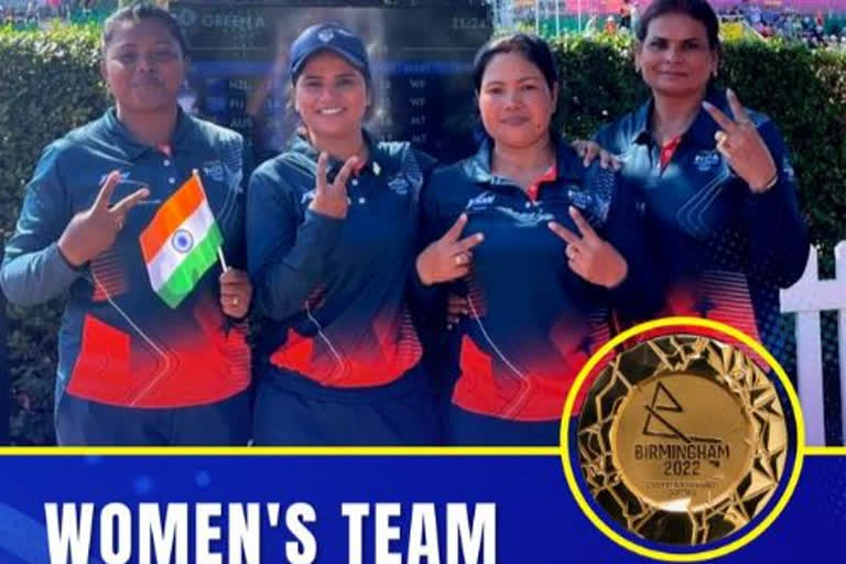 CWG 2022: Indian women lawn bowls team wins gold