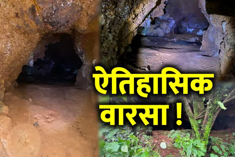 Cave Found Bhudargad