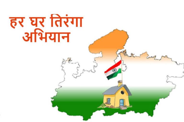 etv bharat