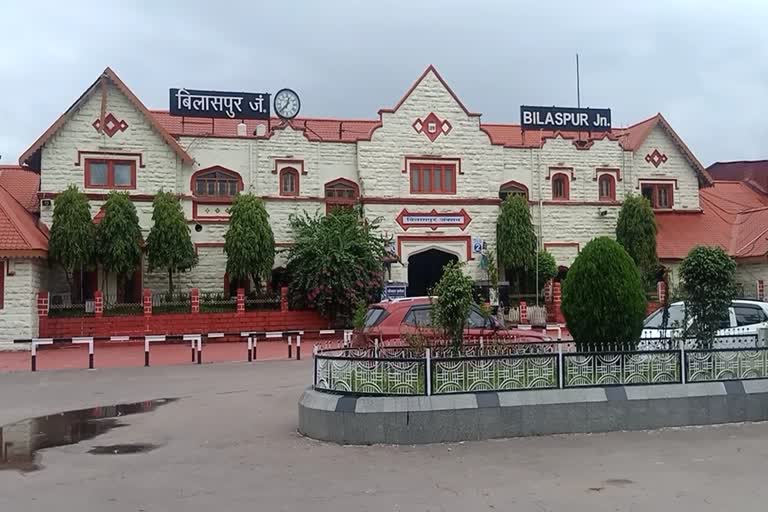 Bilaspur railway zone