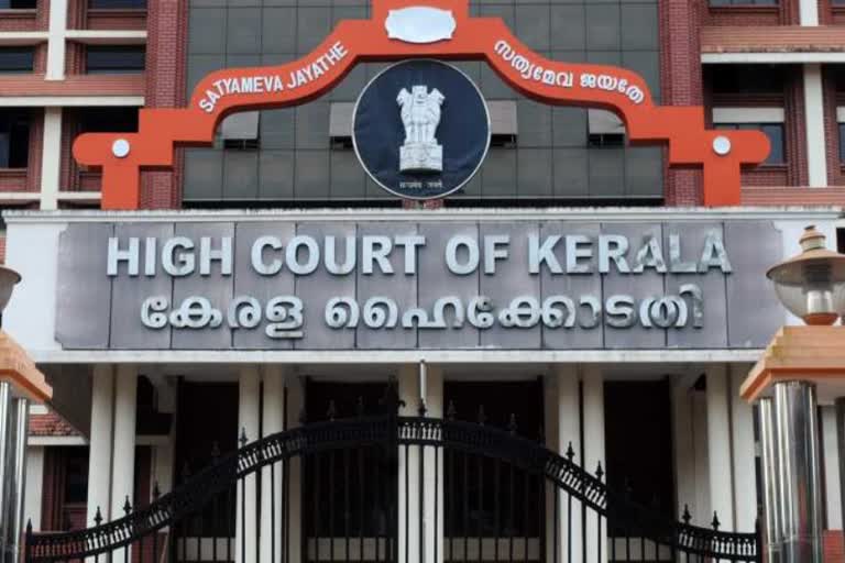 Etv Bhar കരുവന്നൂർ ബാങ്ക് തട്ടിപ്പ്  karuvannur bank scam  kerala hc directs karuvannur bank to stop all payments  kerala hc on karuvannur bank scam  karuvannur bank scam high court verdict  കരുവന്നൂർ ബാങ്ക് തട്ടിപ്പ് ഹൈക്കോടതി ഉത്തരവ്  കരുവന്നൂർ ബാങ്ക് തട്ടിപ്പ് ഹൈക്കോടതിയില്‍ ഹര്‍ജി  കരുവന്നൂർ ബാങ്ക് നിക്ഷേപകര്‍ പണം ഹൈക്കോടതി ഉത്തരവ് at