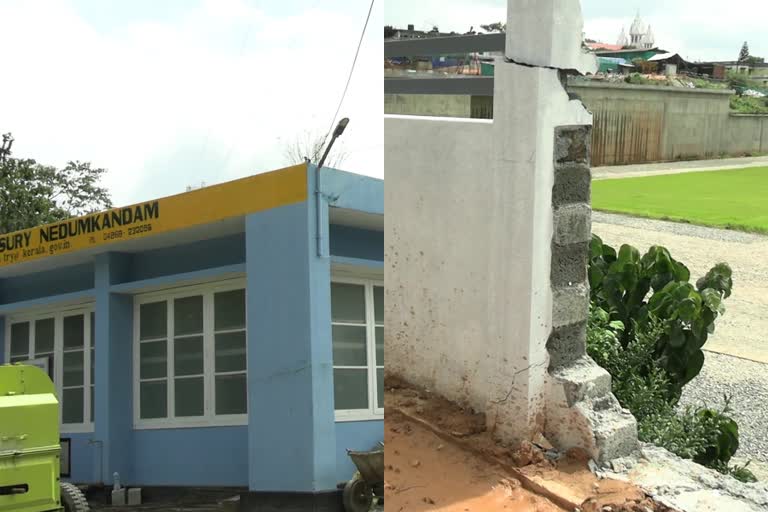 idukki Nedumkandam stamp depot building retaining wall broken  retaining wall was broken  ഇടുക്കി ജില്ല സ്റ്റാംപ് ഡിപ്പോ കെട്ടിടത്തിന്‍റെ സംരക്ഷണ ഭിത്തി തകര്‍ന്നു  നെടുങ്കണ്ടം സംരക്ഷണ ഭിത്തി തകര്‍ന്നു  ഇടുക്കി സ്റ്റാംപ് ഡിപ്പോ കെട്ടിടം  idukki Nedumkandam stamp depot building  idukki rain news  ഇടുക്കി മഴ വാർത്ത