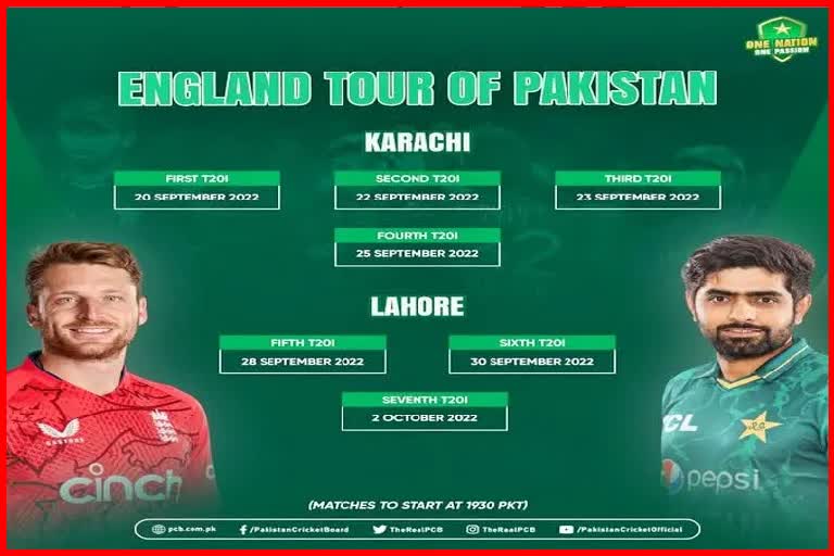 England tour Pakistan