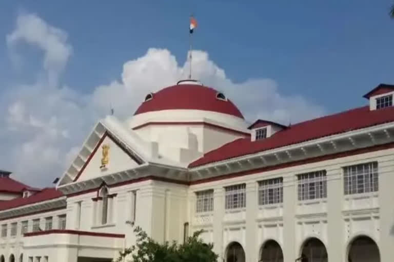 Patna High Court