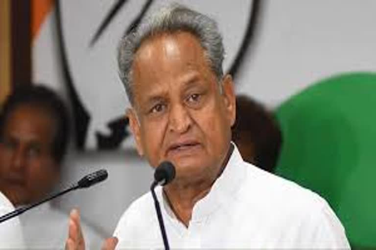 CM Gehlot Health update