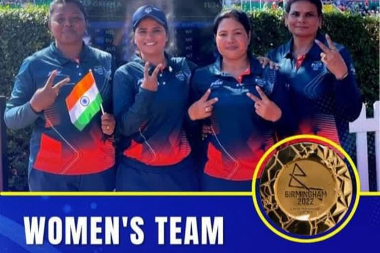 lawn ball India women team created history in CWG 2022 Two players from Jharkhand in team