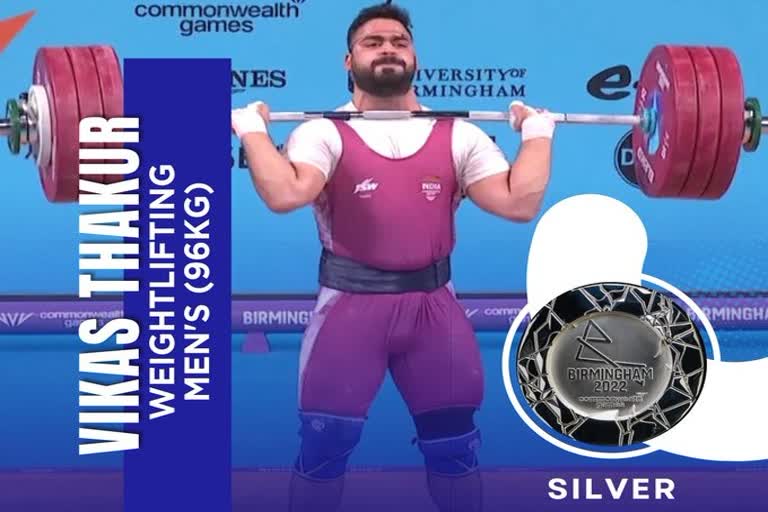 Commonwealth Games 2022  Vikas Thakur won silver medal  weightlifting