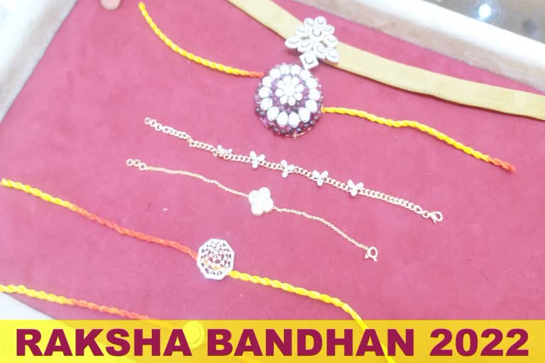 Raksha Bandhan 2022: કિંમત લાખોમાં છતાં રિઅલ ડાયમંડની રાખડી લોકો માટે બની આકર્ષણનું કેન્દ્ર