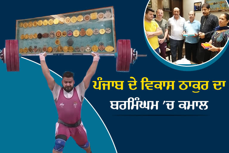 Weightlifter Vikas Thakur