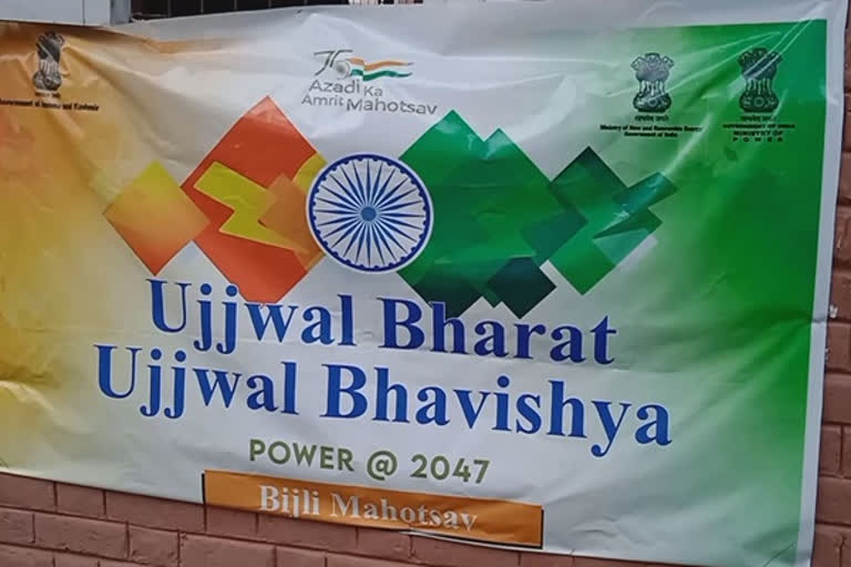 ujjwal-bharat-ujjwal-bhawishya-programme-in-tral