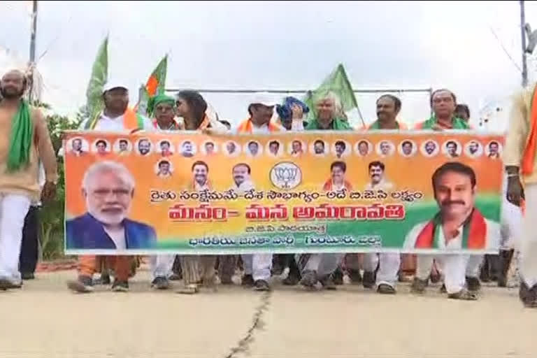 BJP Padayatra