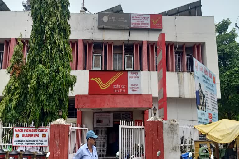 Bilaspur Post Office