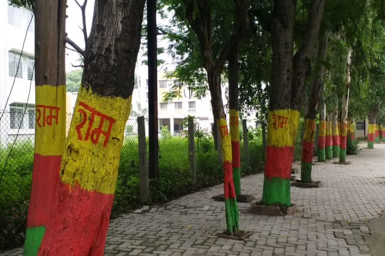 Indore Tree God Ram Name Written