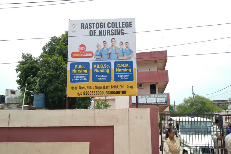 Bhilai Rastogi College