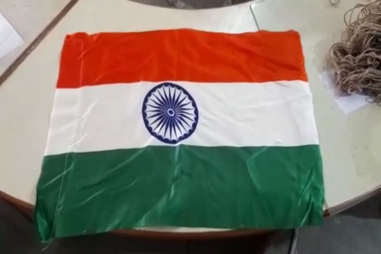 Satna Har Ghar Tiranga