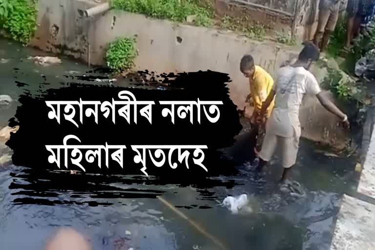 Dead body recover in Guwahati