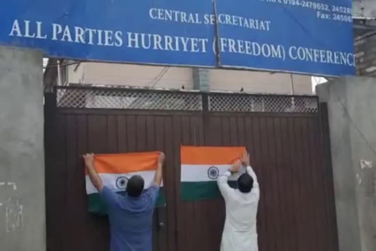 National flag pasted in Hurriyat Conference office