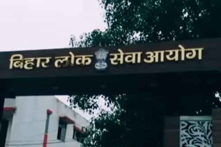 बीपीएससी का रिजल्ट जारी