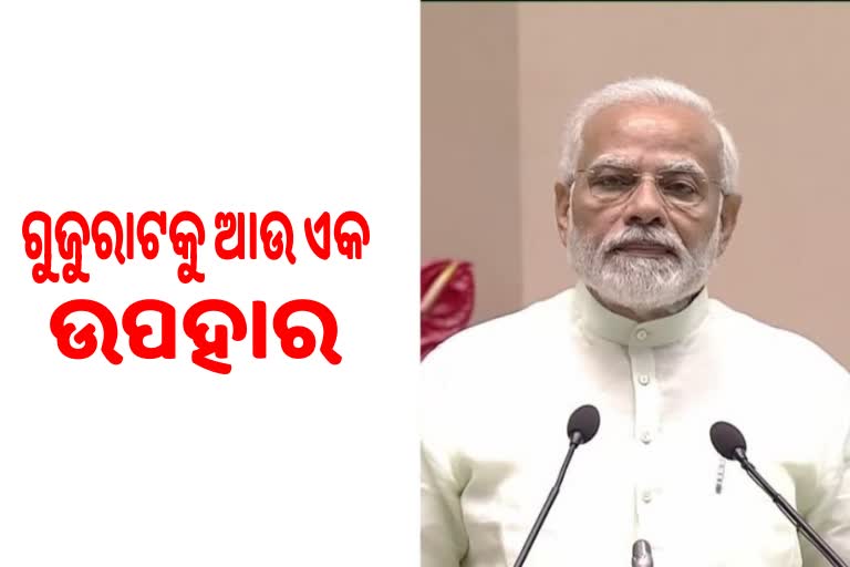 Etv Bଧରମପୁରରେ ବିଭିନ୍ନ ପ୍ରକଳ୍ପର ଉଦଘାଟନ ଓ ଭିତ୍ତିପ୍ରସ୍ତର ସ୍ଥାପନ କରିବେ ପ୍ରଧାନମନ୍ତ୍ରୀharat