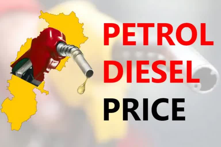 petrol diesel price