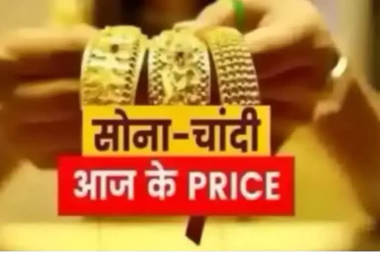 gold silver price