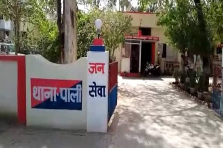 ललितपुर थाना पाली