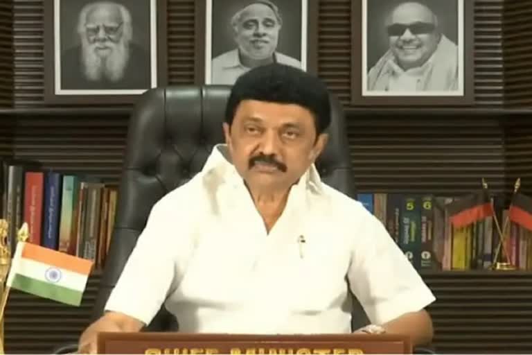 வருவாய்துறை புதிய கட்டடங்கள் - திறந்து வைக்கிறார் முதலமைச்சர் ஸ்டாலின்!