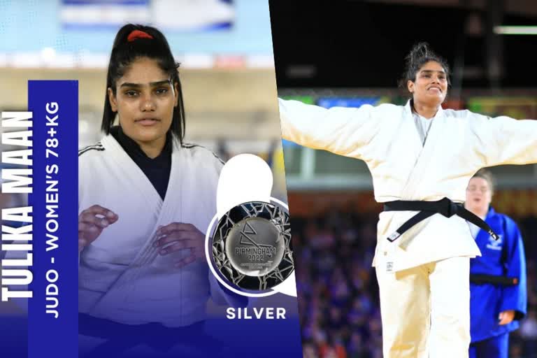 CWG 2022: જુડોમાં તુલિકા માનએ મહિલાઓની 78 Kg સ્પર્ધામાં જીત્યું સિલ્વર મેડલ