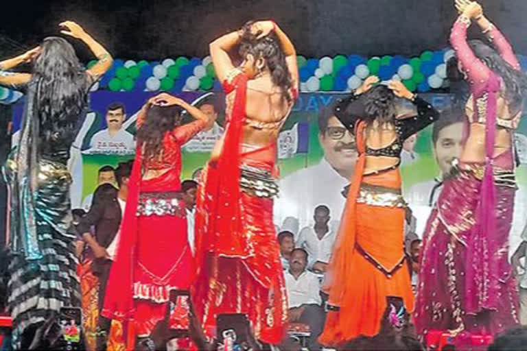 Obscene Dance in YCP MLA's Birthday