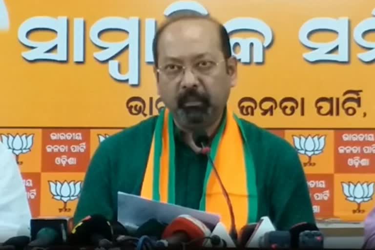 CAG ରିପୋର୍ଟକୁ ନେଇ ବର୍ଷିଲା BJP