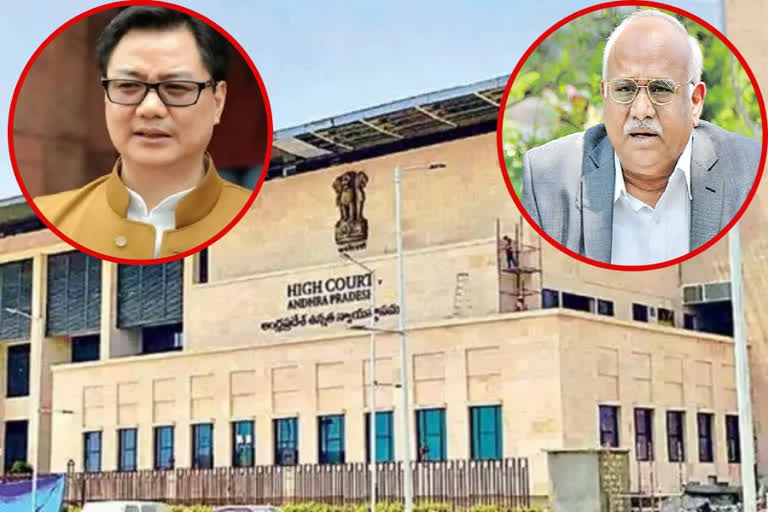 central law minister kiren rijiju on andhra pradesh high court shift to kurnool