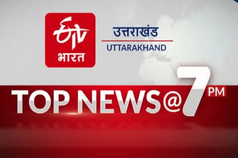 top-ten-news-at-7pm