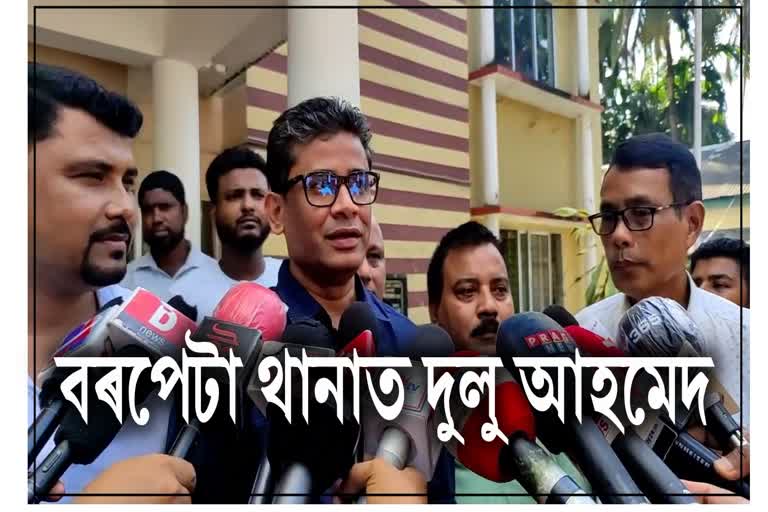 AJP Vice President Dulu Ahmed at Barpeta Police Station