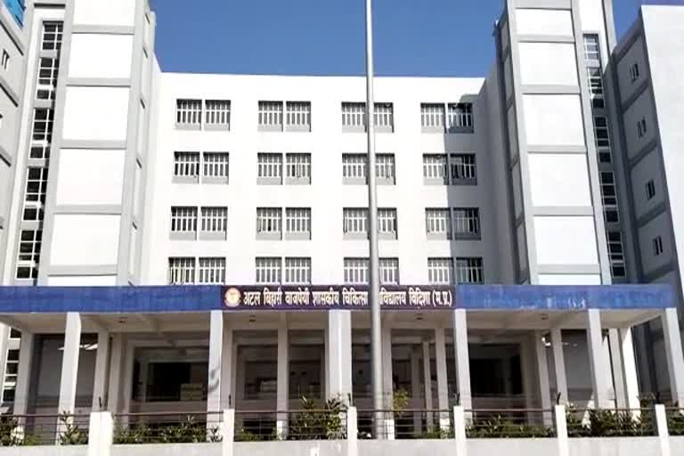 Atal Vihari Vajpayee Medical College Vidisha