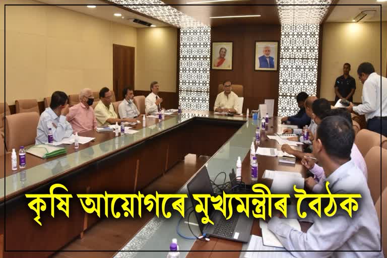 Assam CM Sarma holds meeting with Agriculture Commission