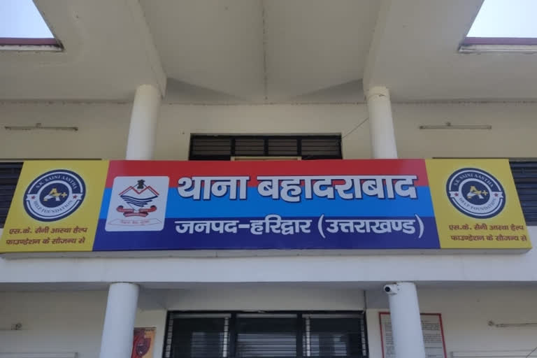 Haridwar Bahadurabad Police Station