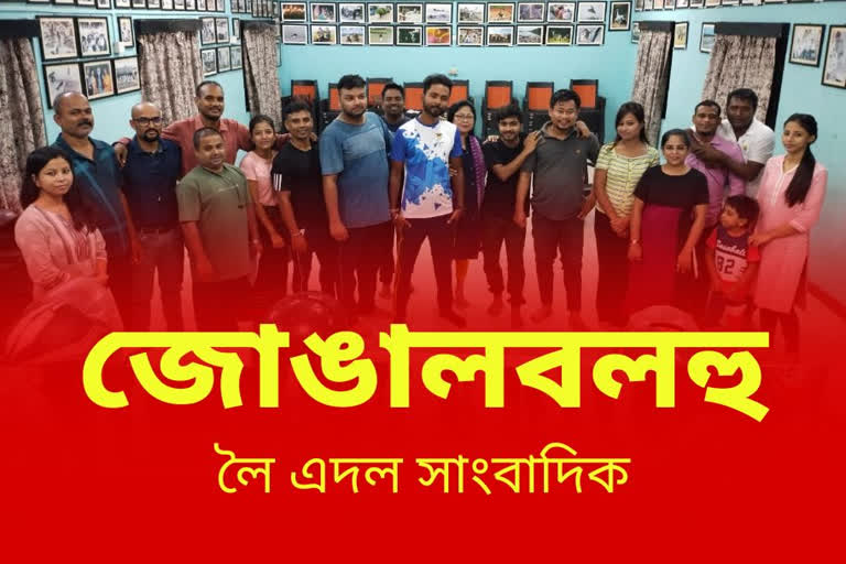 a team of journalists will stage the play junggalbalahu