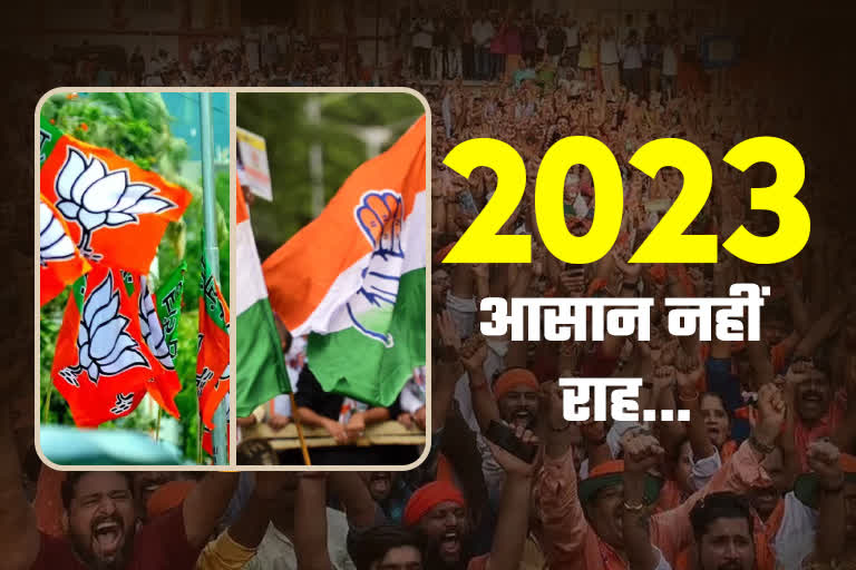 Assembly Elections 2023