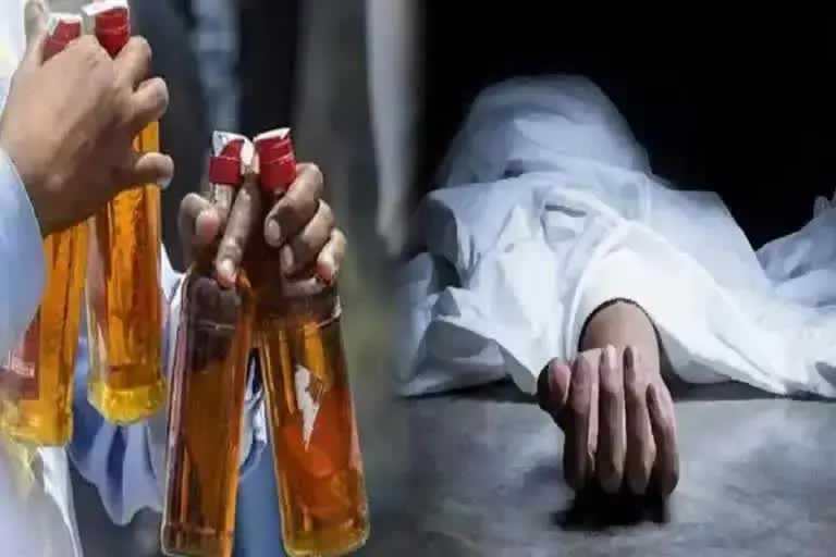 Chapra Liquor Poisonous Case